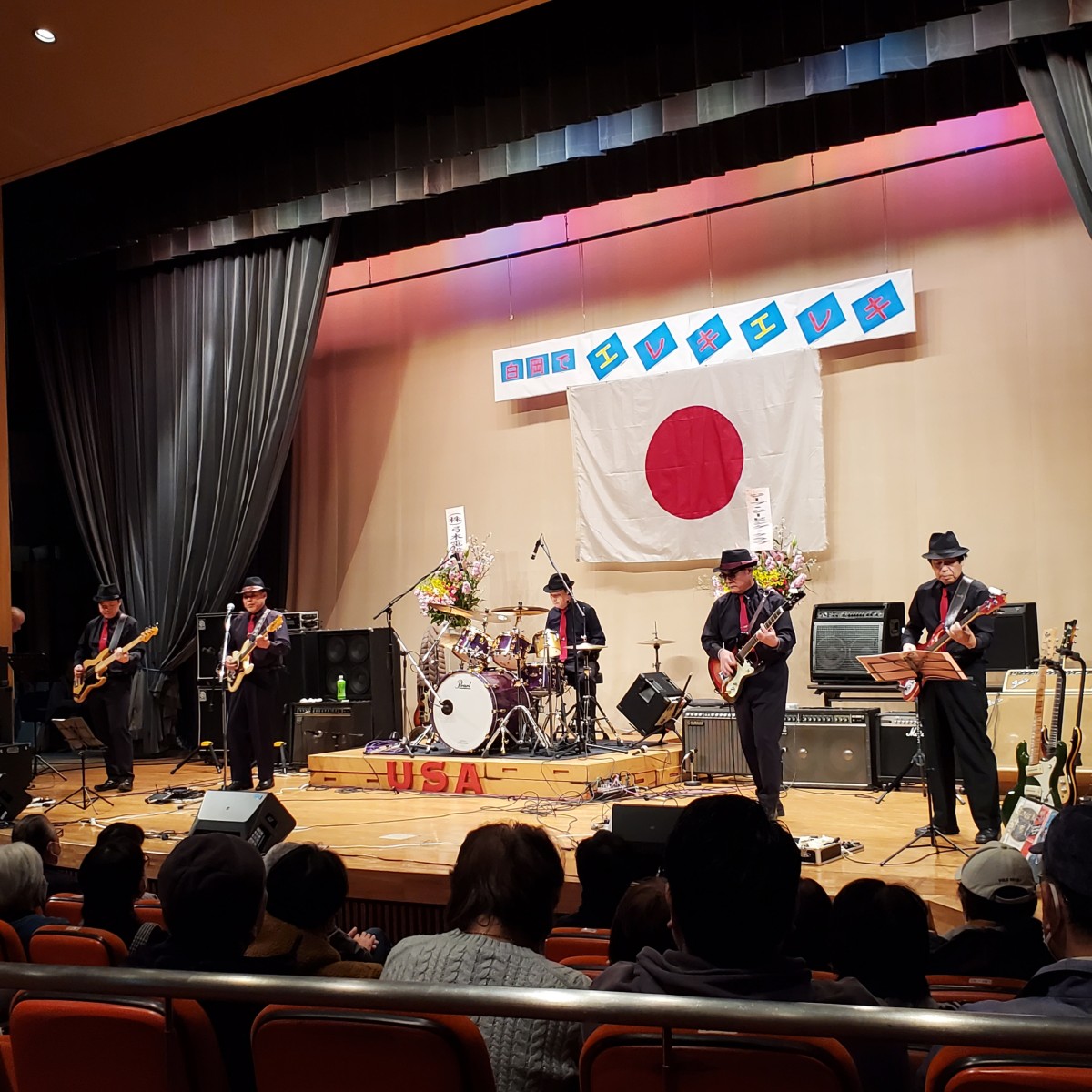 久喜ベンチャーズ