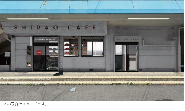 シラオカフェ（SHIRAO CAFE）