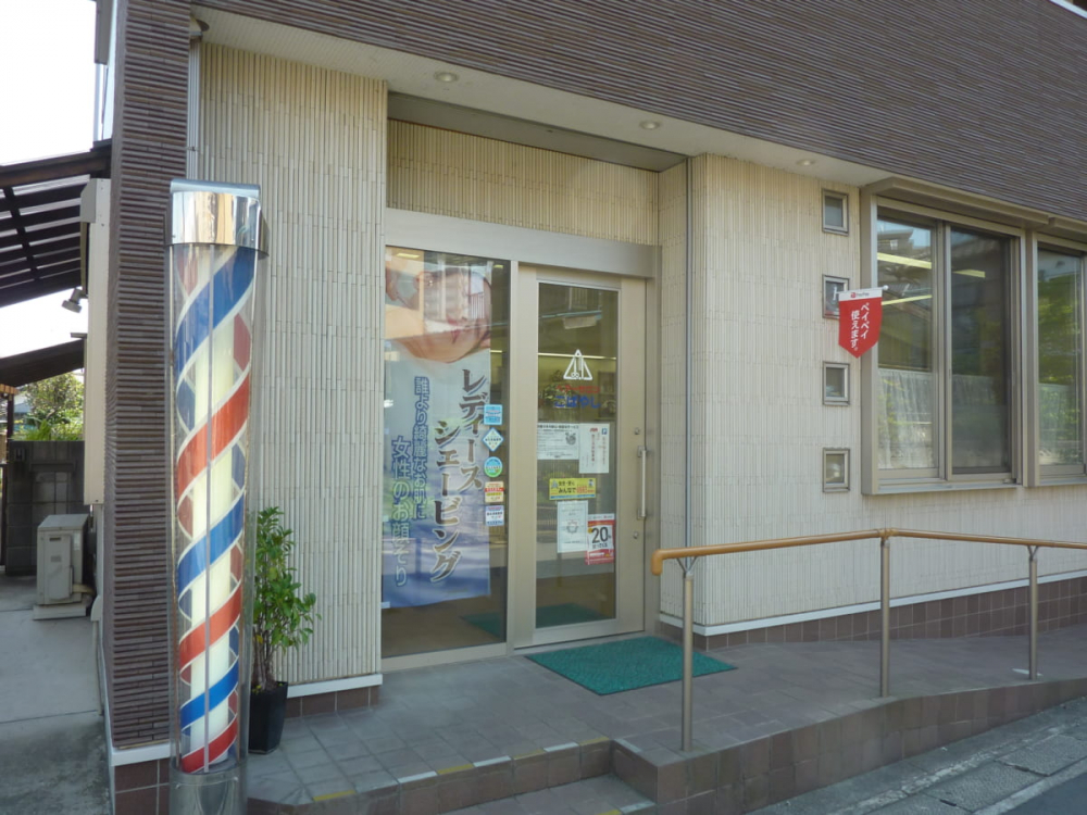【理容室】ヘアーサロン小林
