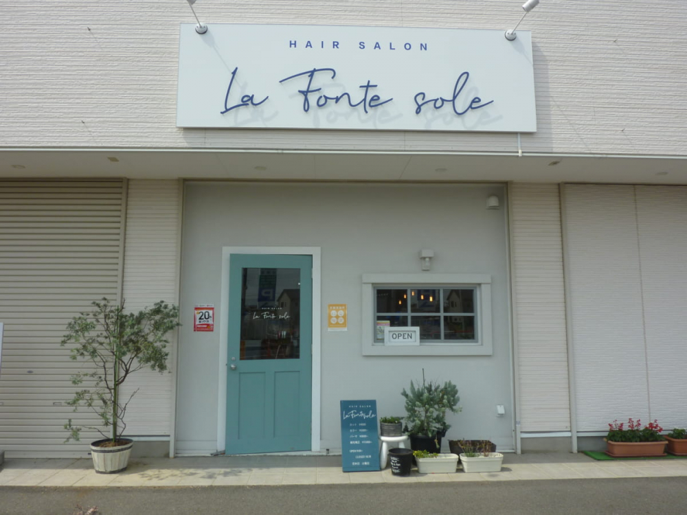 【美容室】La Fonte Sole