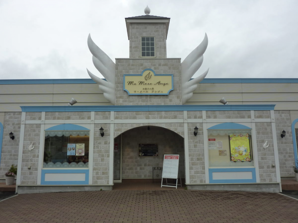 【洋菓子店】お菓子工房　マ・メール　アンジュ 白岡店