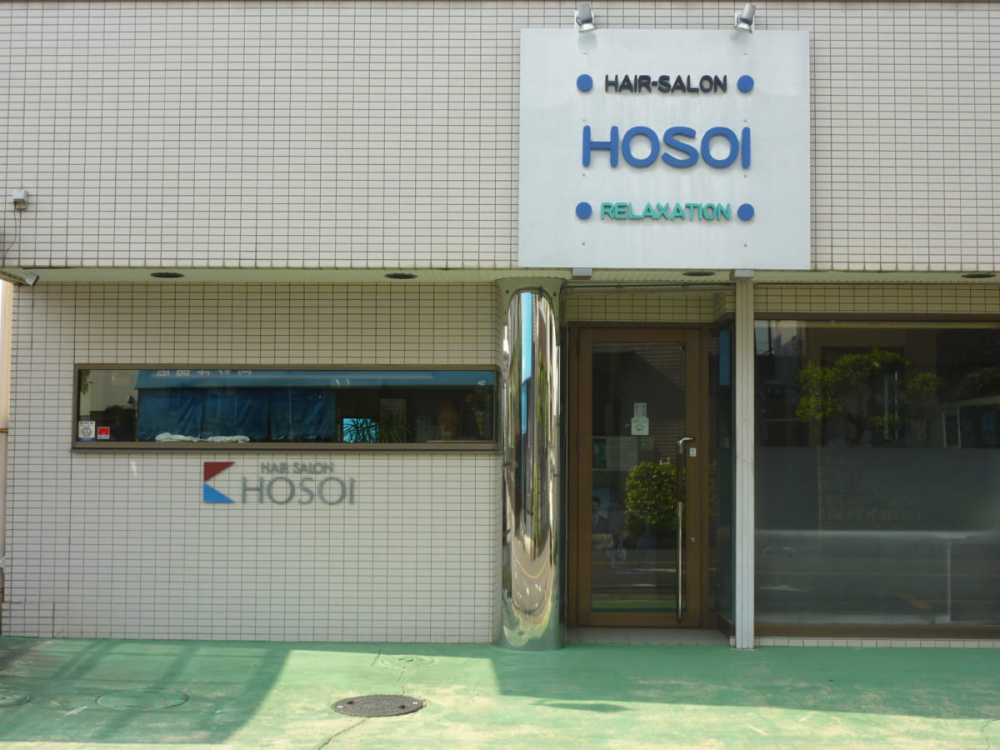 【理容室】Men’s cut&spa HOSOI