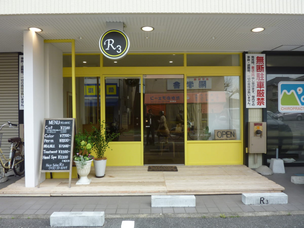 【美容室】hair salon R3