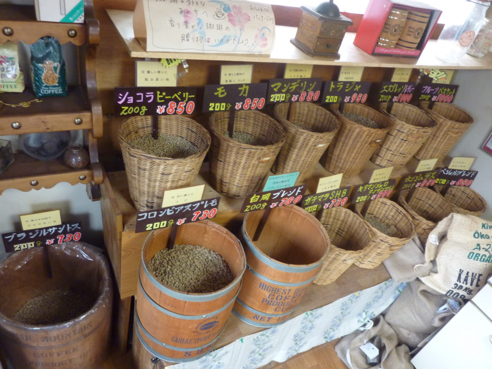 【珈琲豆専門店】珈琲工房ビーンズ・いまい