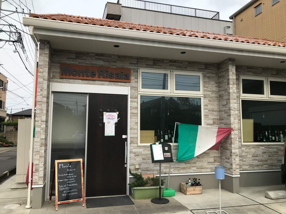 【イタリアンのお店】Monte Risaia