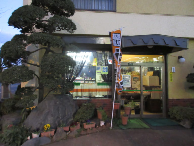 【定食のお店】お食事処　こやま