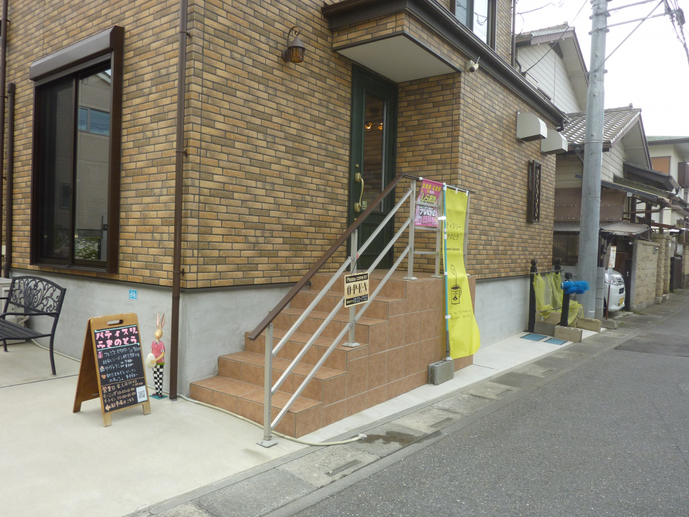 【パン屋さん】パティスリーふきのとう