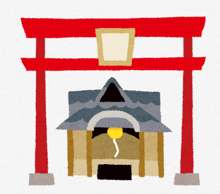 駅からハイキング