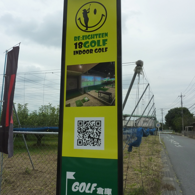 RE:EIGHTEEN  GOLF（リ:エイティーン　ゴルフ）