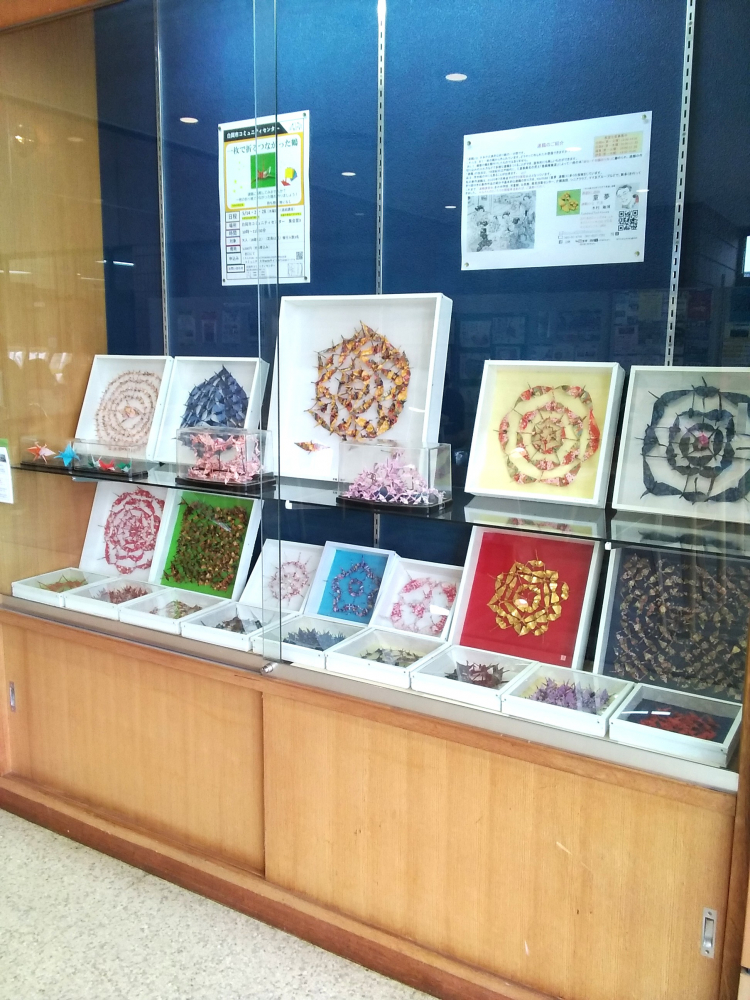 一枚で折るつながった鶴（コミ大　講座）