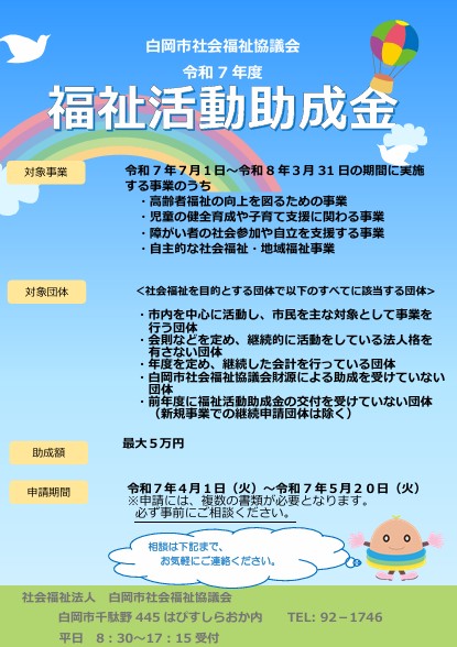 コラム