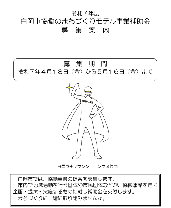 コラム
